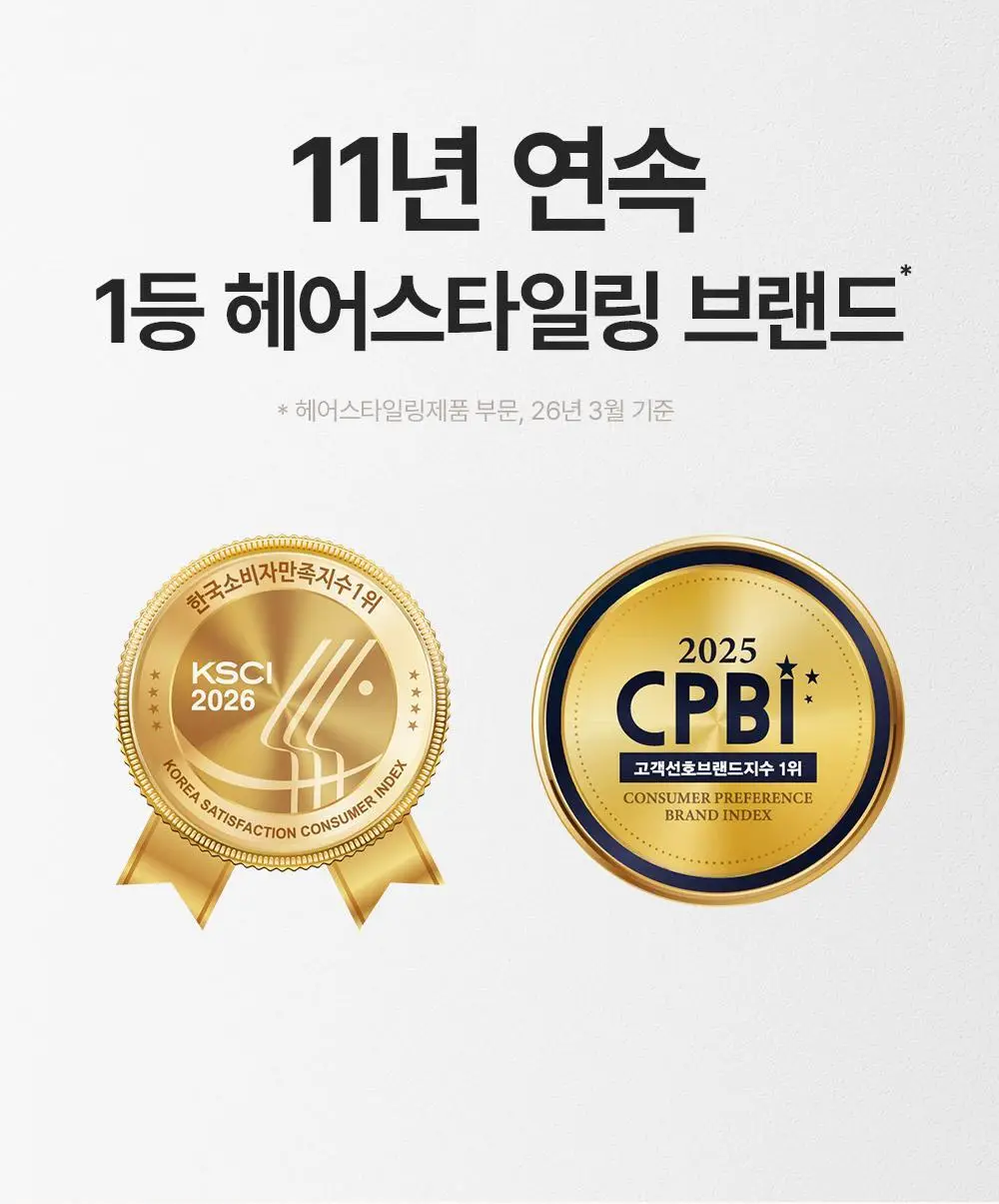 [10일지속] 다슈 데일리 올데이 퍼펙트 두피 타투 20g 내추럴 블랙/브라운 상세페이지 16